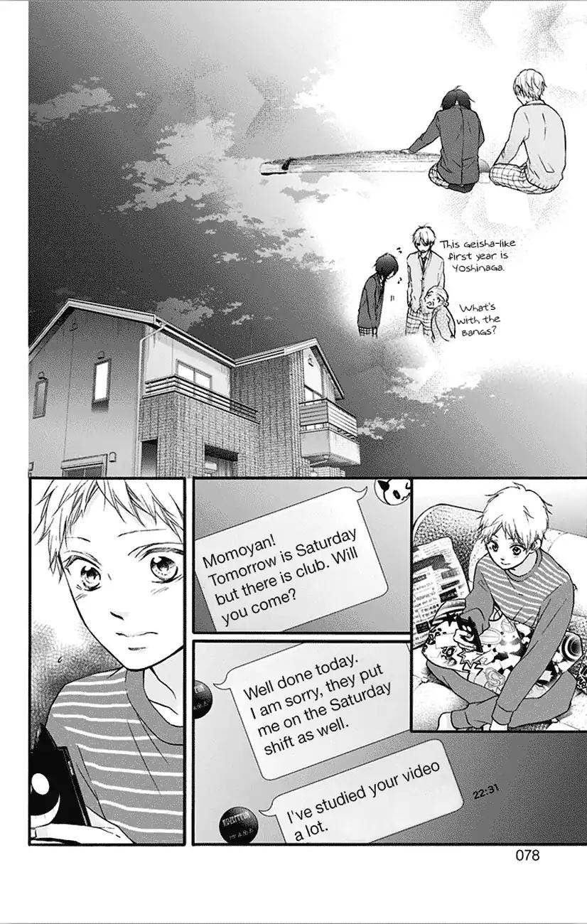 Read Kono Oto Tomare! Manga Online