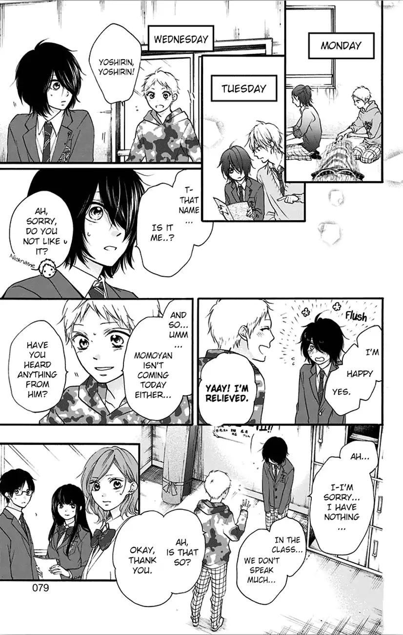 Read Kono Oto Tomare! Manga Online