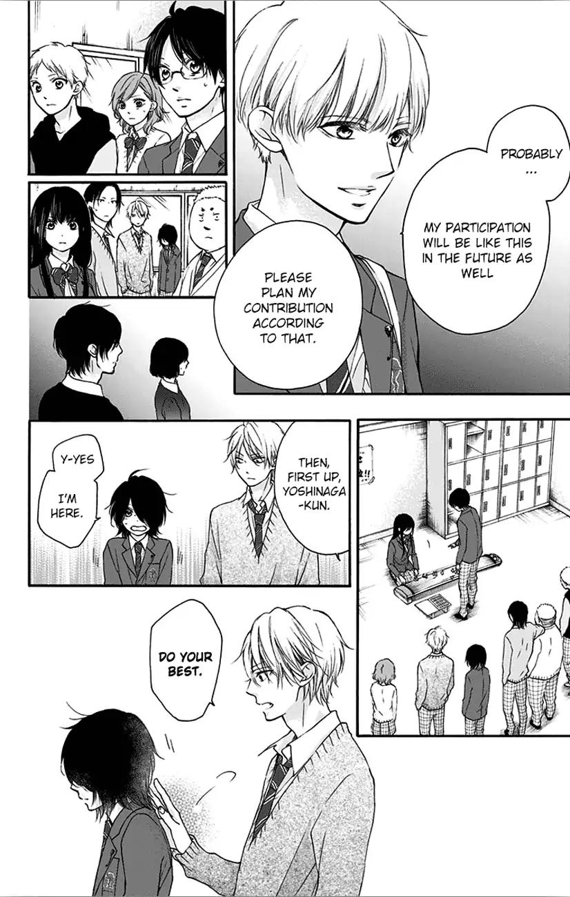 Read Kono Oto Tomare! Manga Online