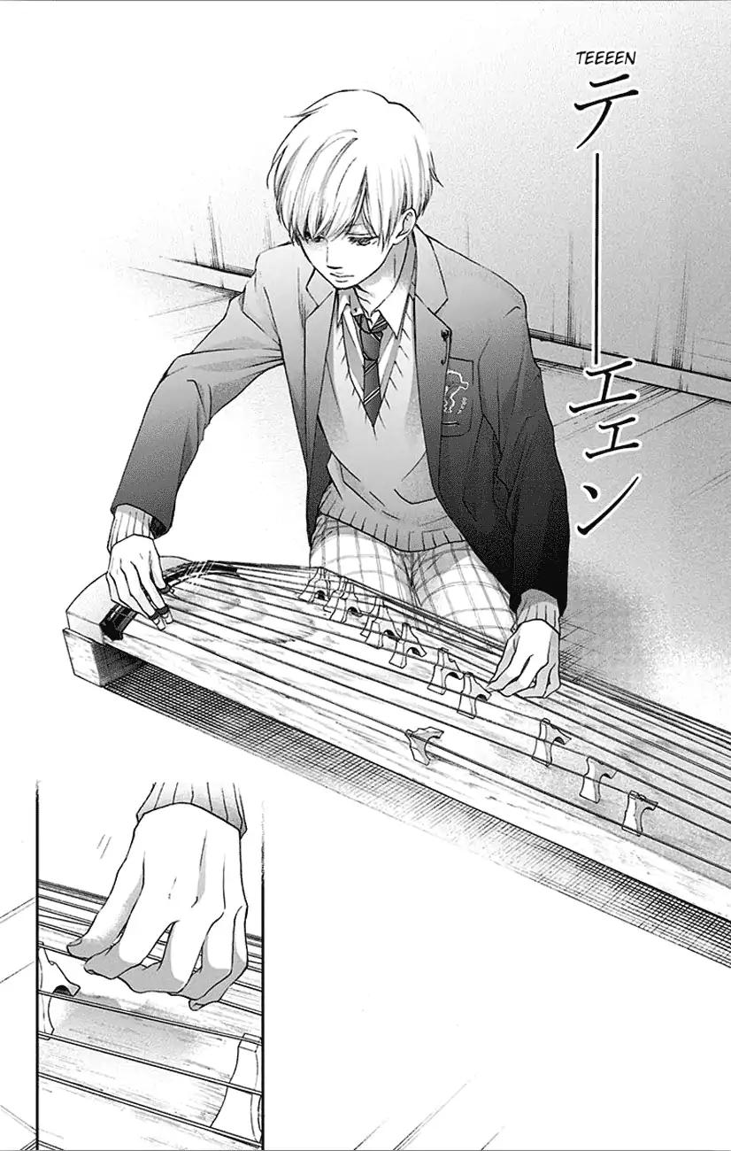 Read Kono Oto Tomare! Manga Online