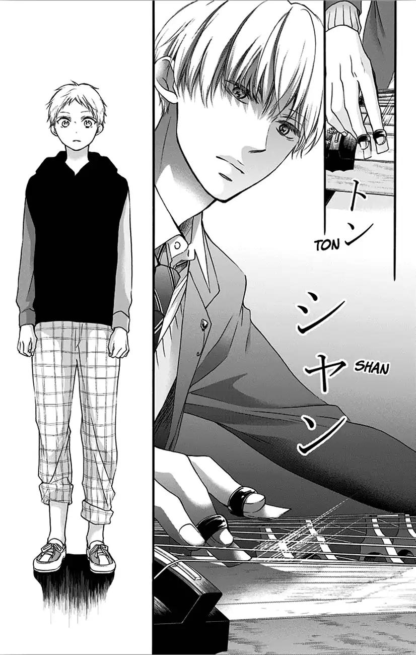 Read Kono Oto Tomare! Manga Online