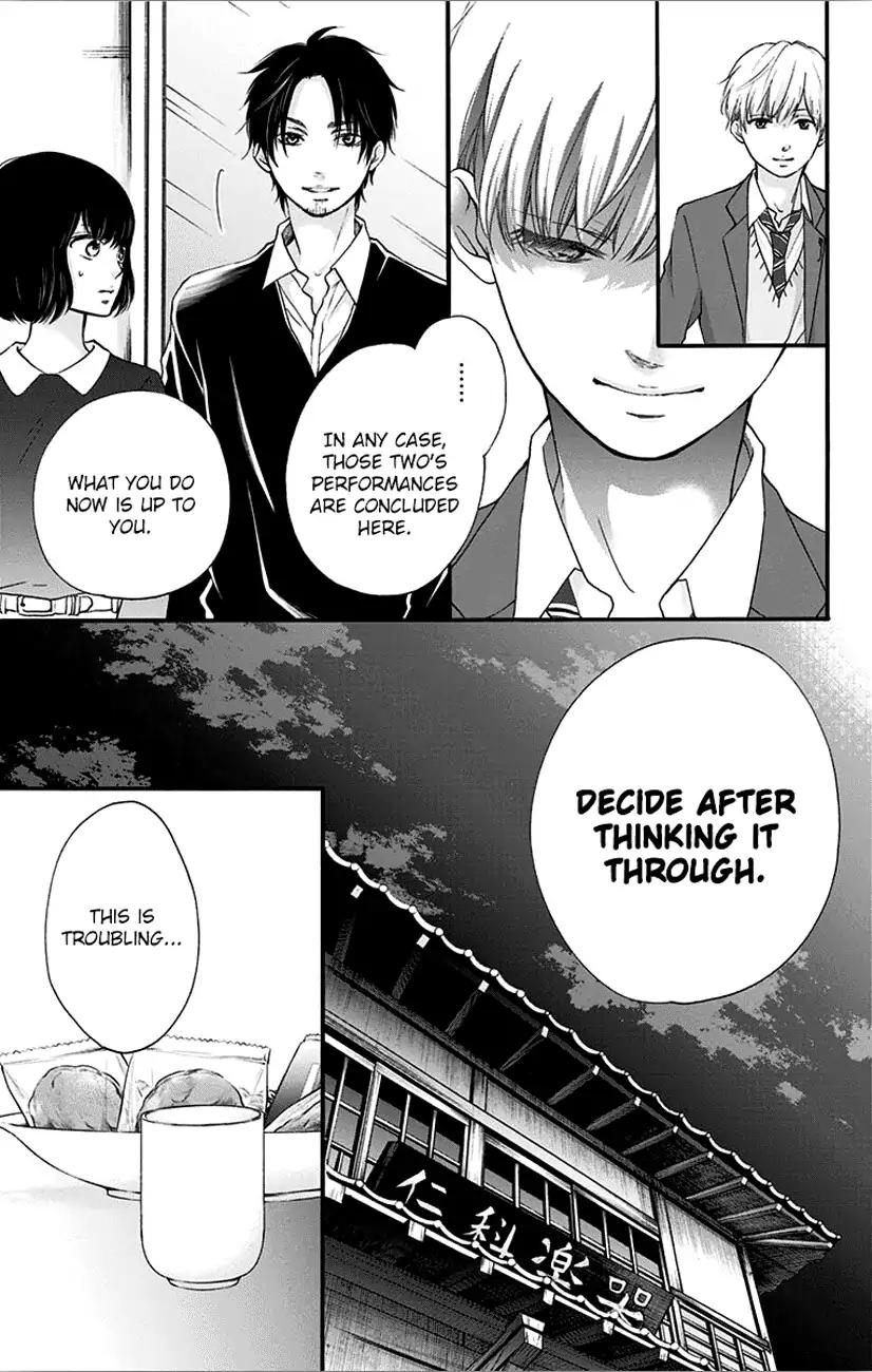 Read Kono Oto Tomare! Manga Online