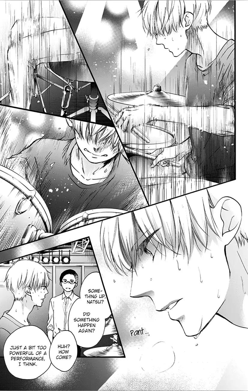 Read Kono Oto Tomare! Manga Online