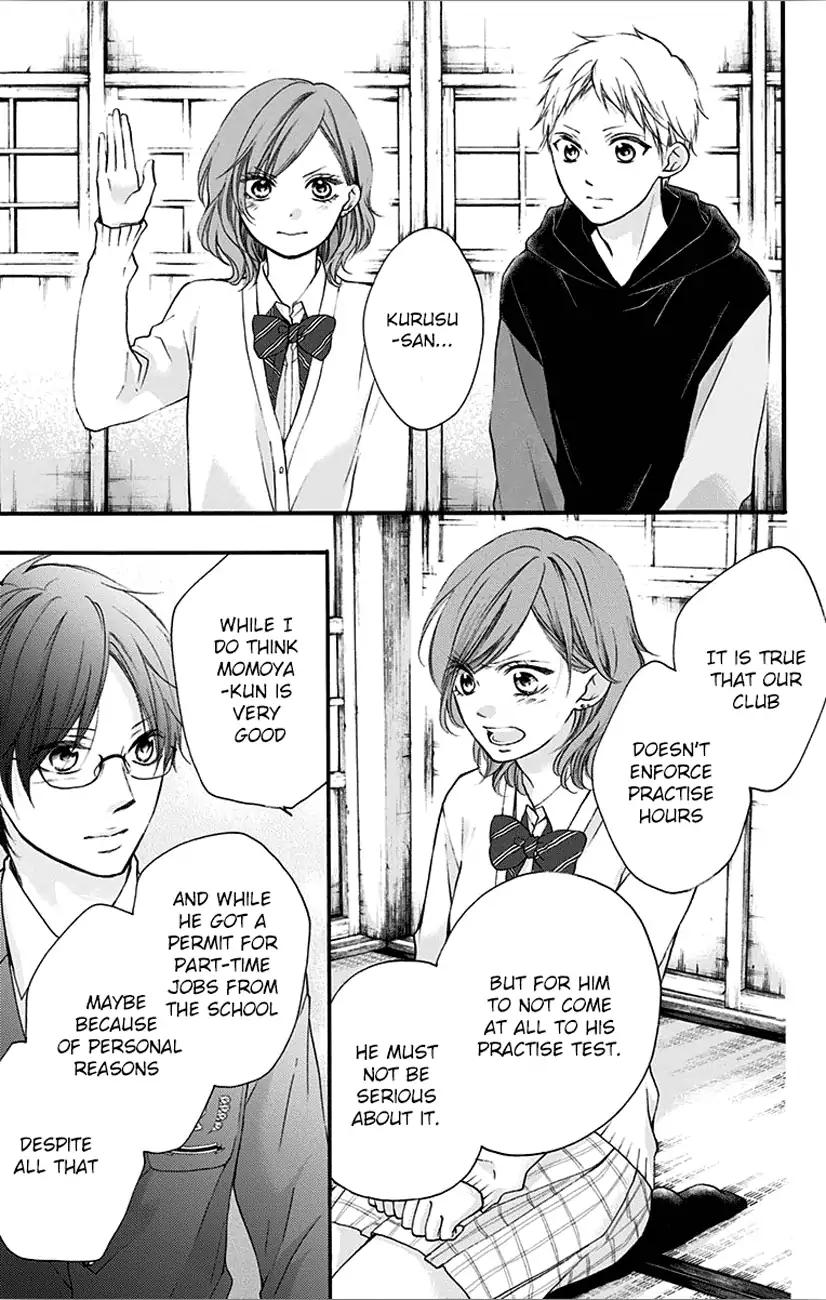 Read Kono Oto Tomare! Manga Online