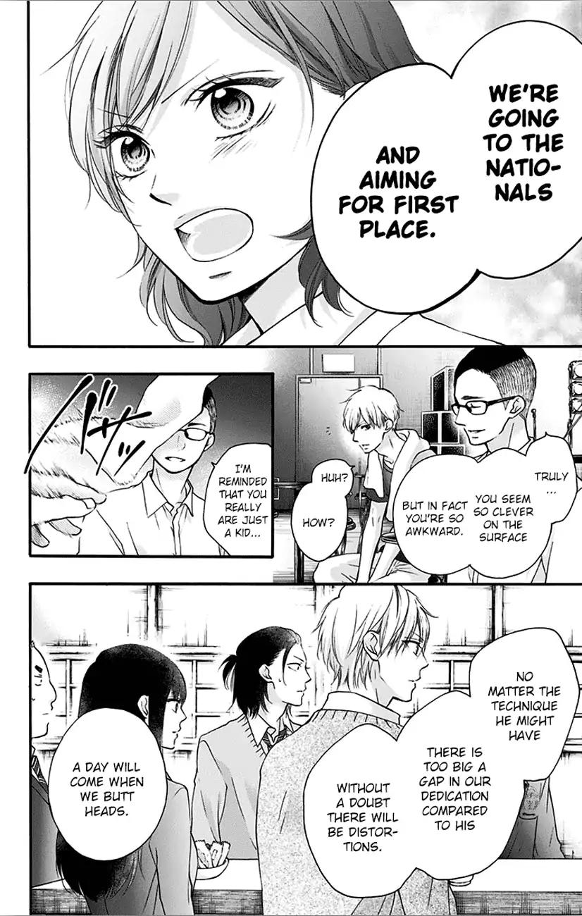 Read Kono Oto Tomare! Manga Online