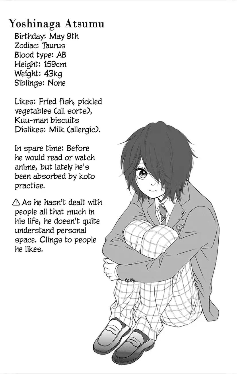Read Kono Oto Tomare! Manga Online