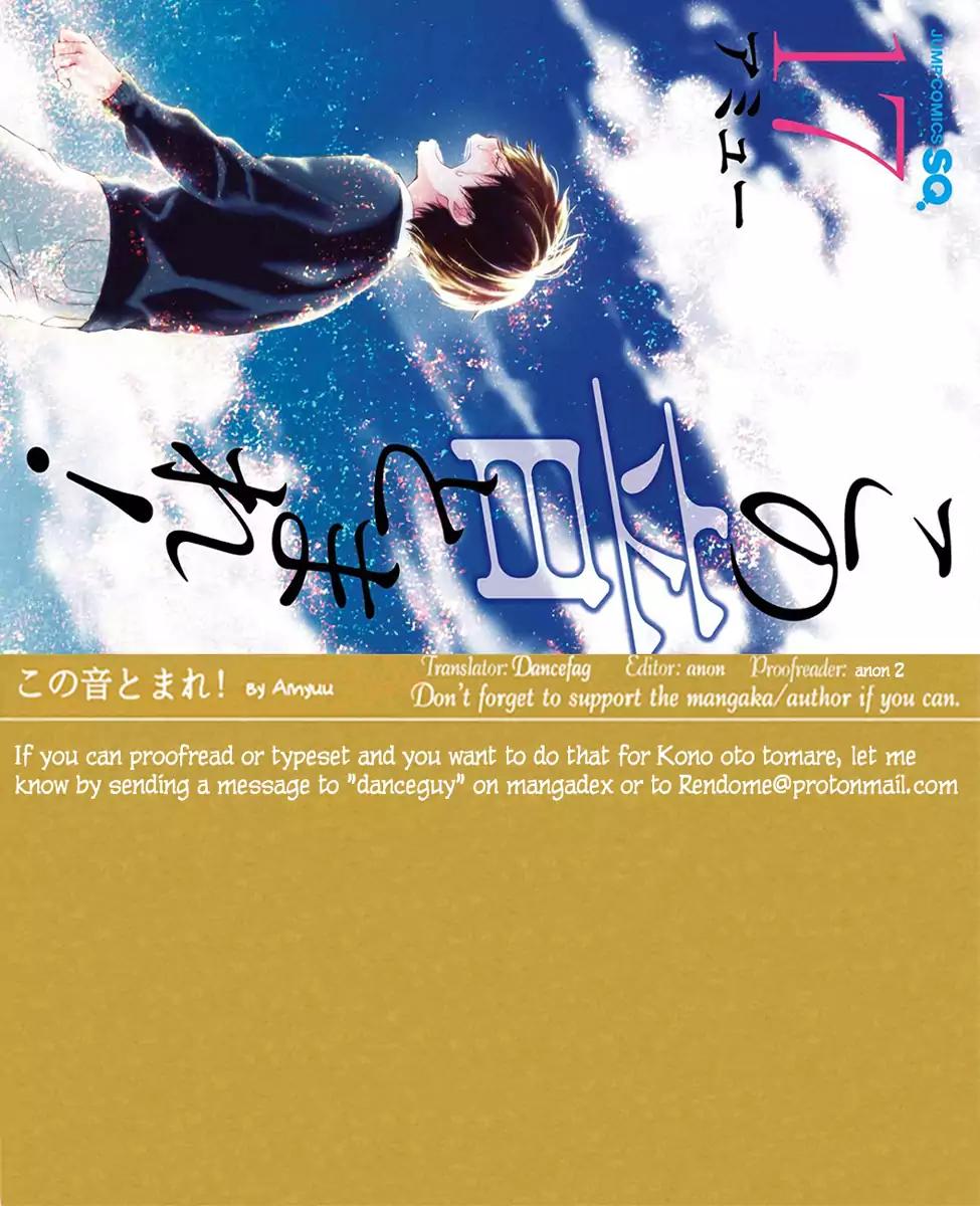 Read Kono Oto Tomare! Manga Online