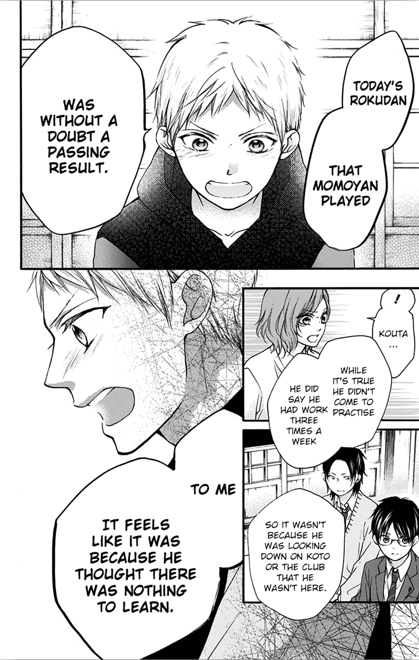 Read Kono Oto Tomare! Manga Online