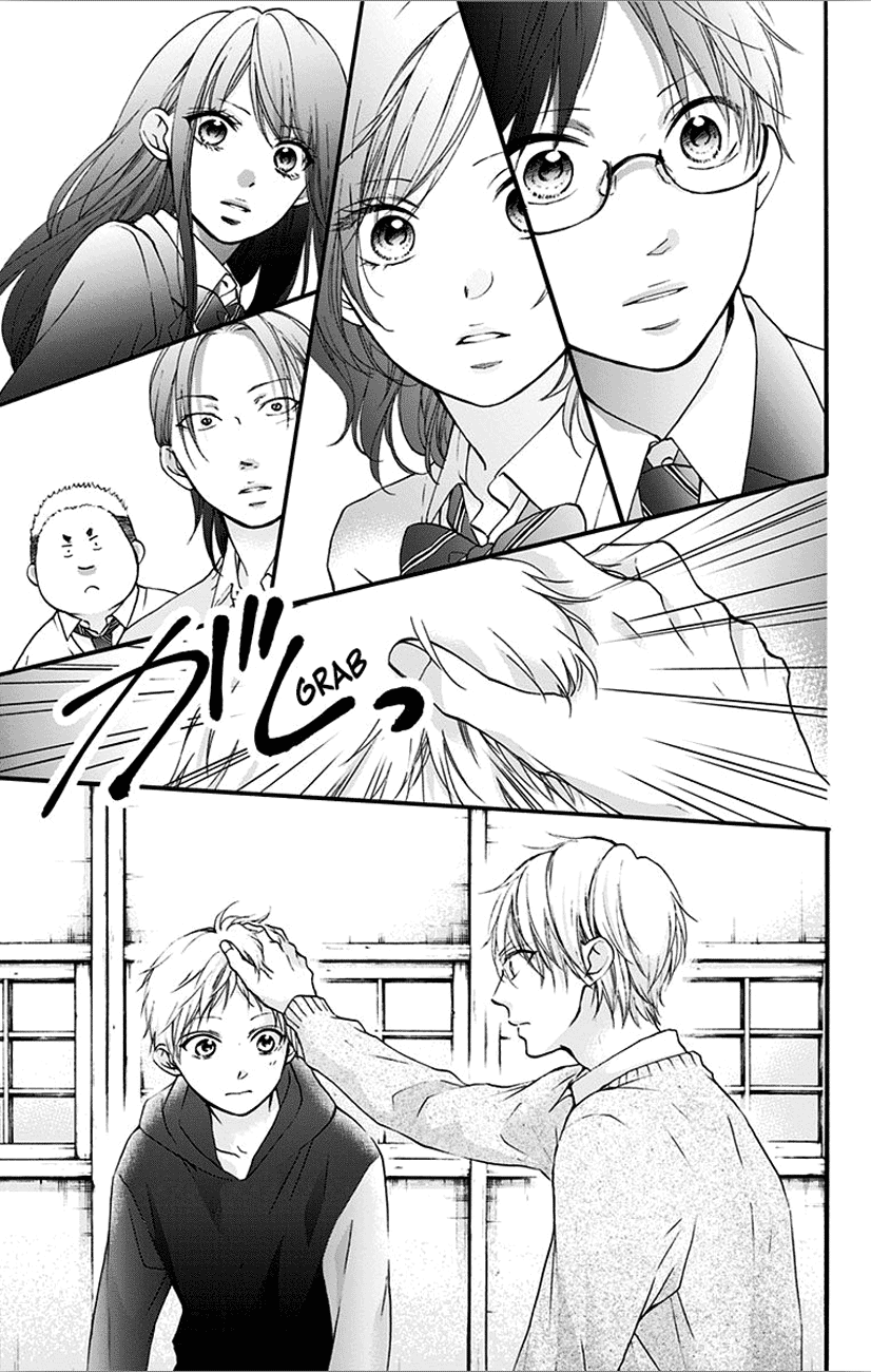 Read Kono Oto Tomare! Manga Online