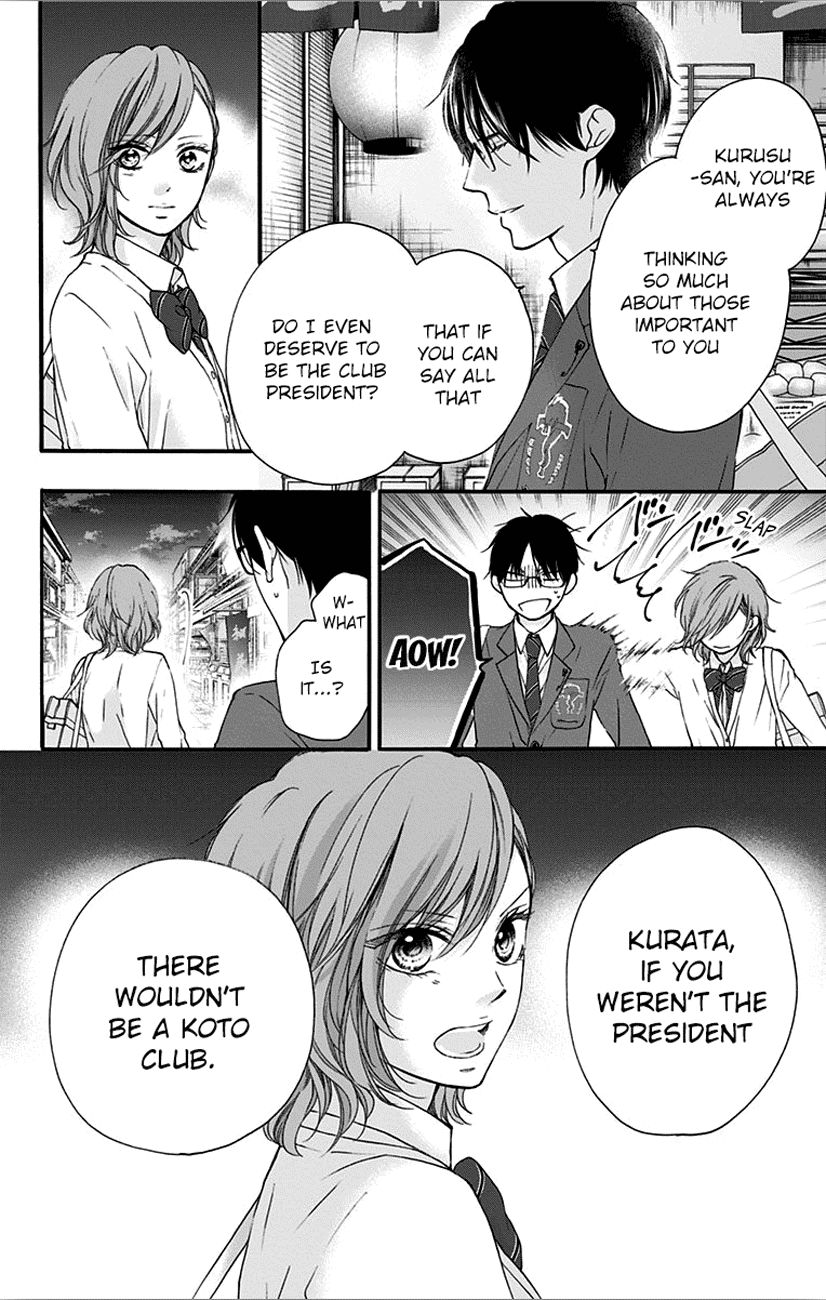 Read Kono Oto Tomare! Manga Online