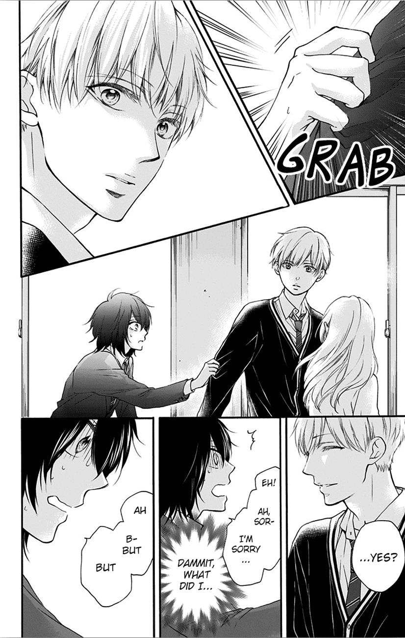 Read Kono Oto Tomare! Manga Online