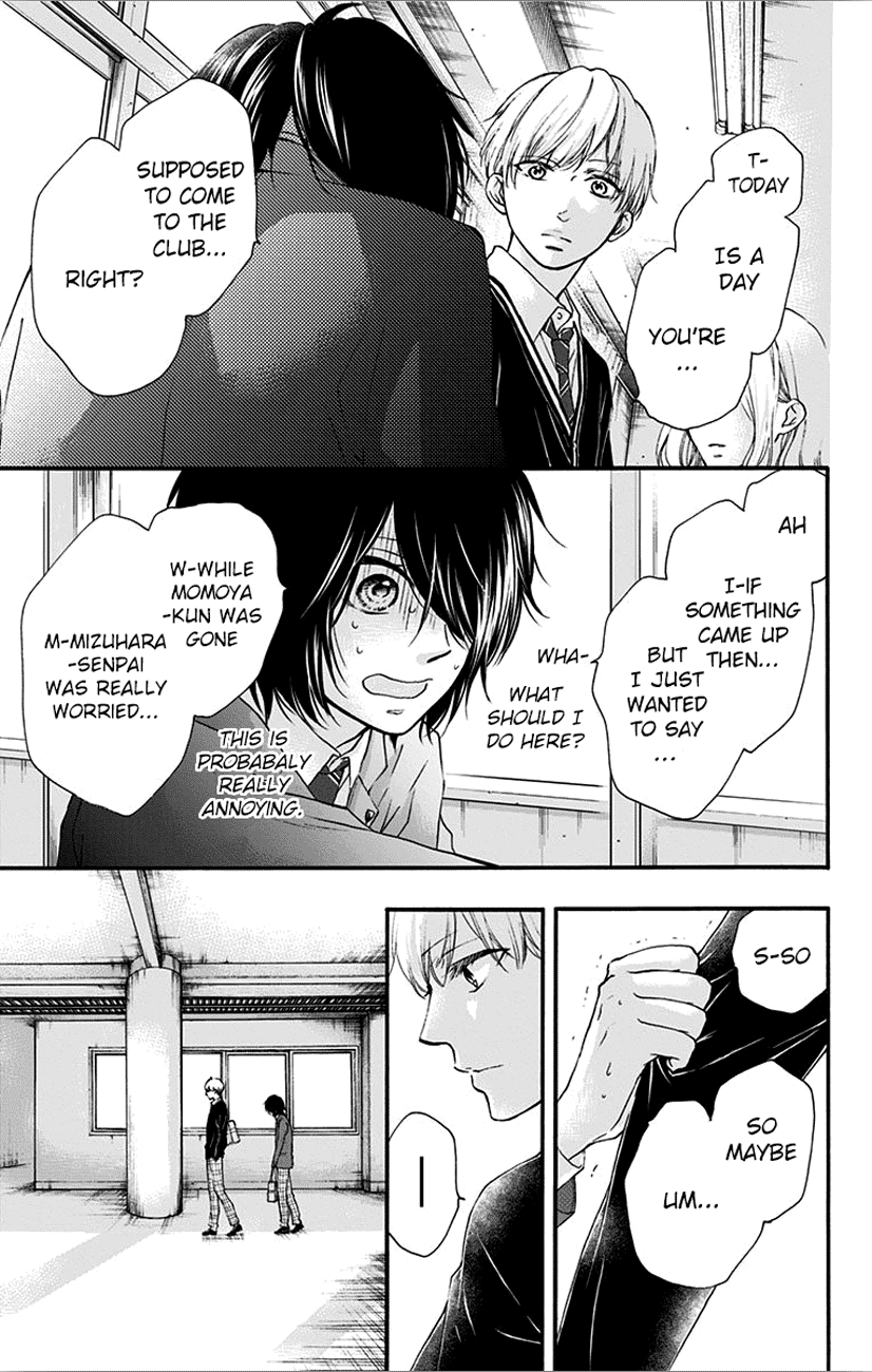 Read Kono Oto Tomare! Manga Online