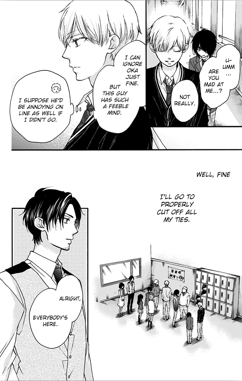 Read Kono Oto Tomare! Manga Online