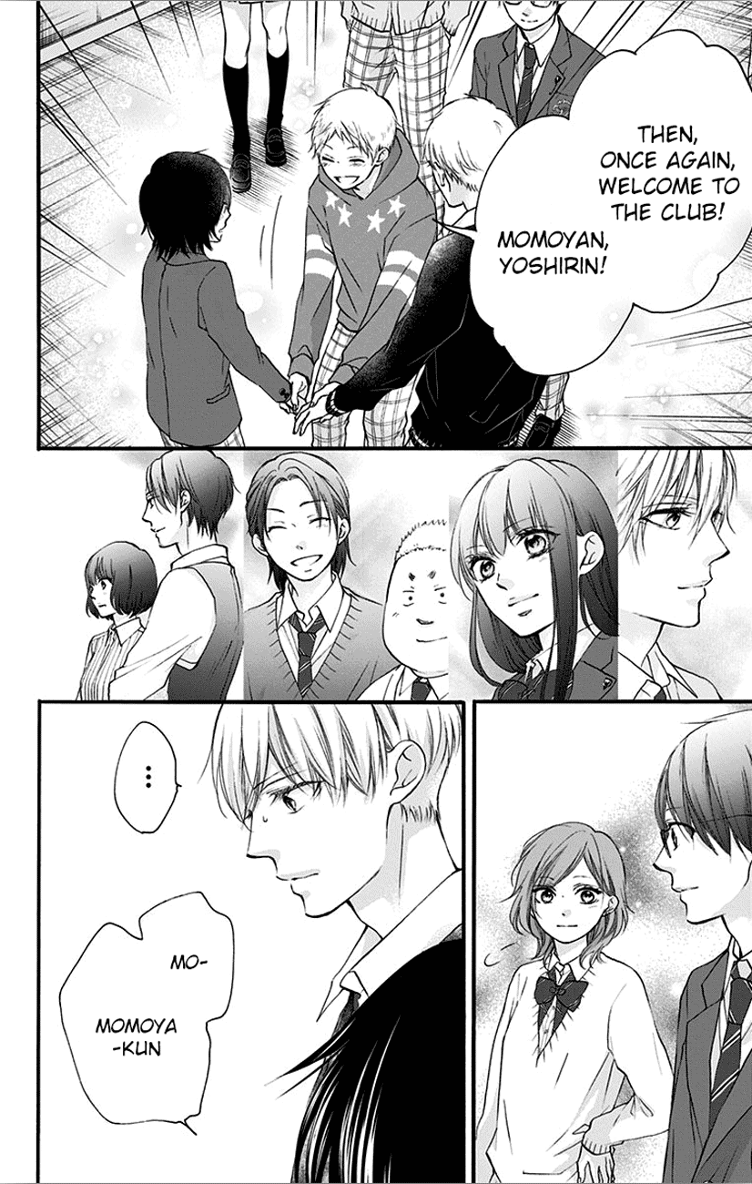 Read Kono Oto Tomare! Manga Online