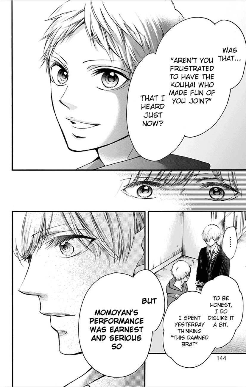 Read Kono Oto Tomare! Manga Online