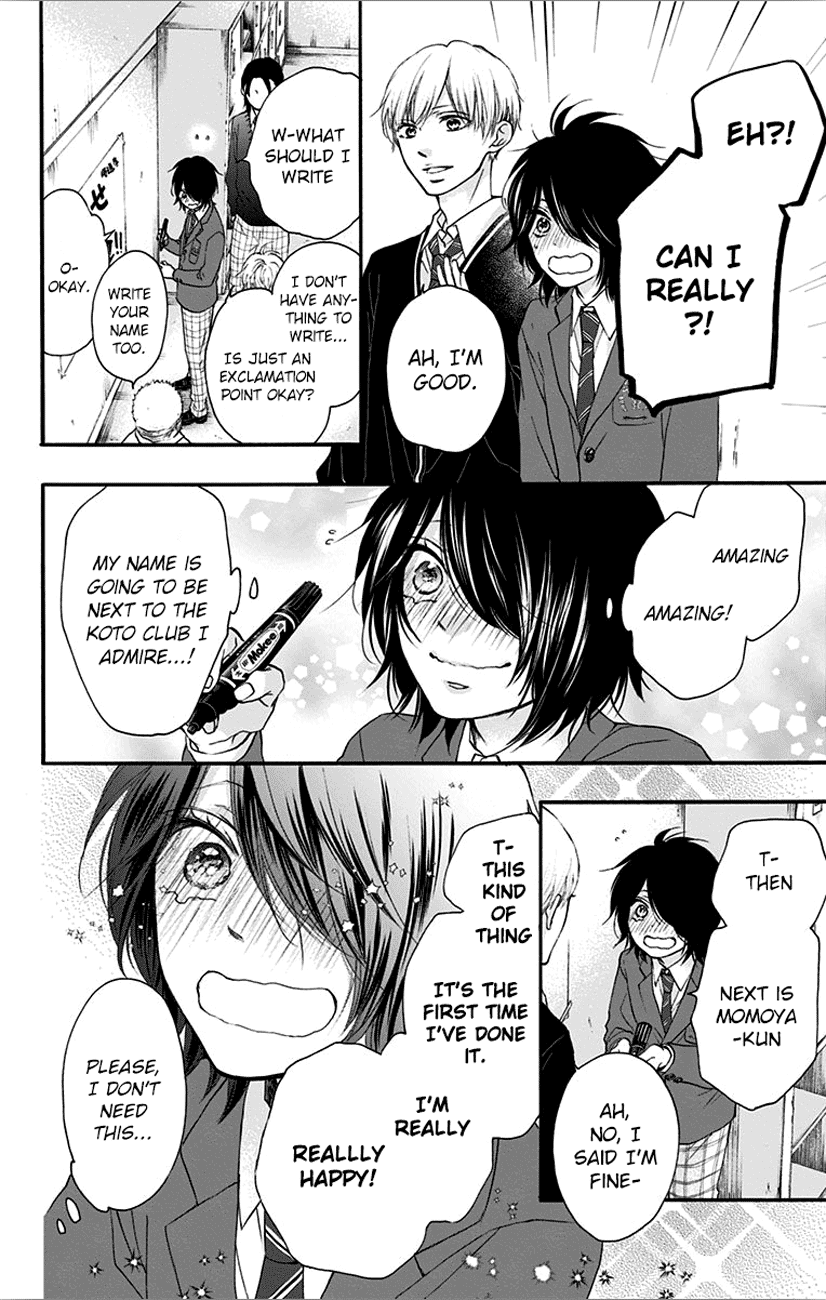 Read Kono Oto Tomare! Manga Online