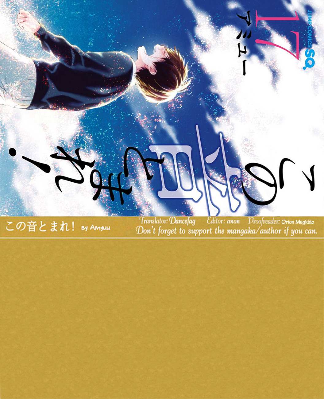 Read Kono Oto Tomare! Manga Online