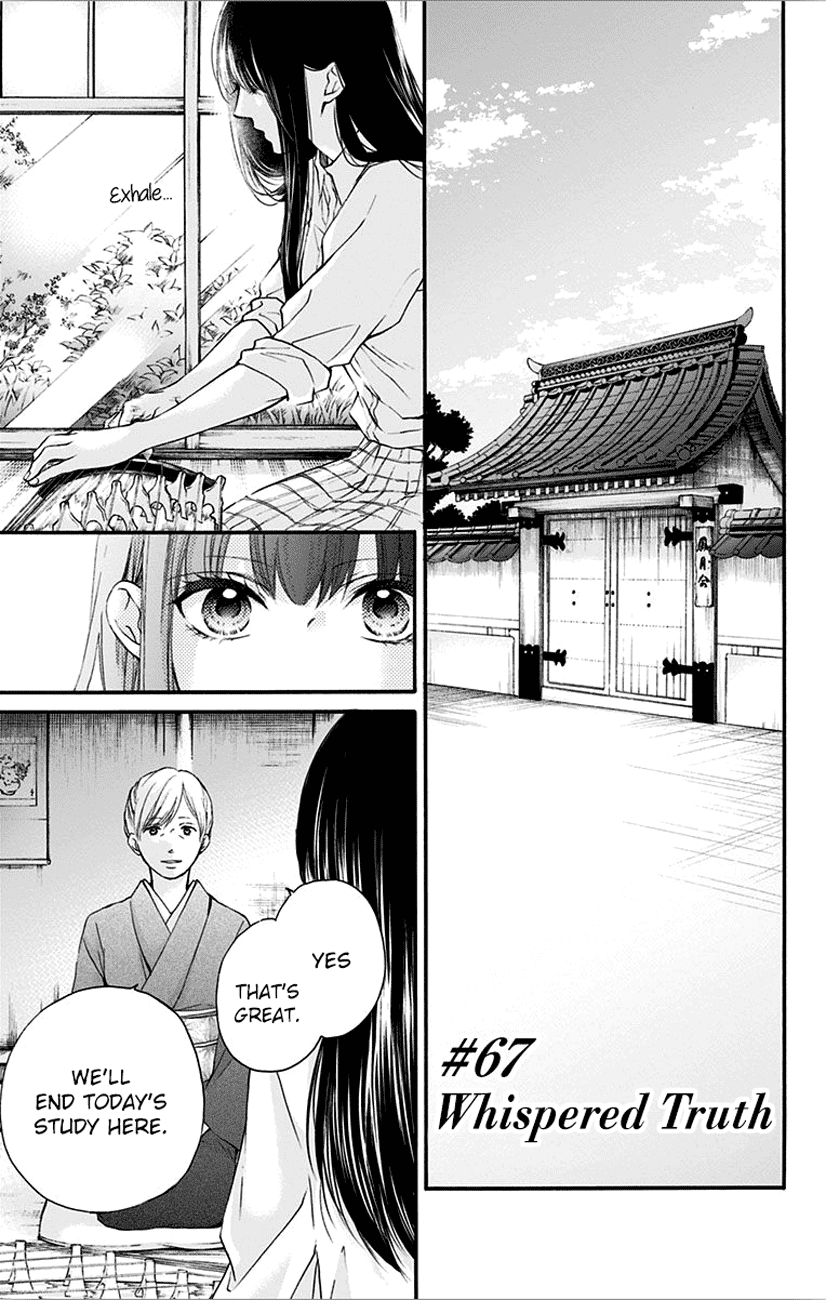 Read Kono Oto Tomare! Manga Online