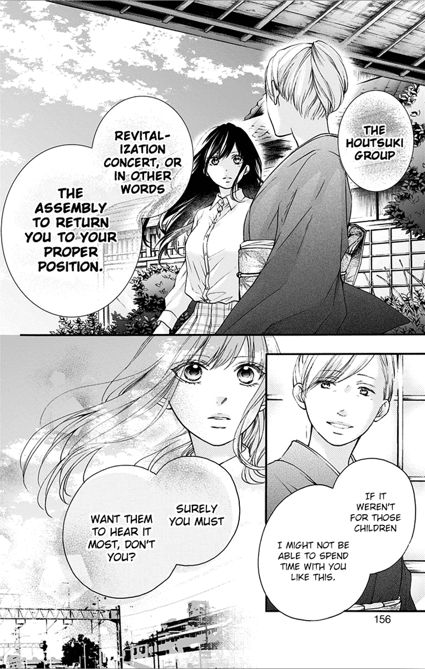 Read Kono Oto Tomare! Manga Online
