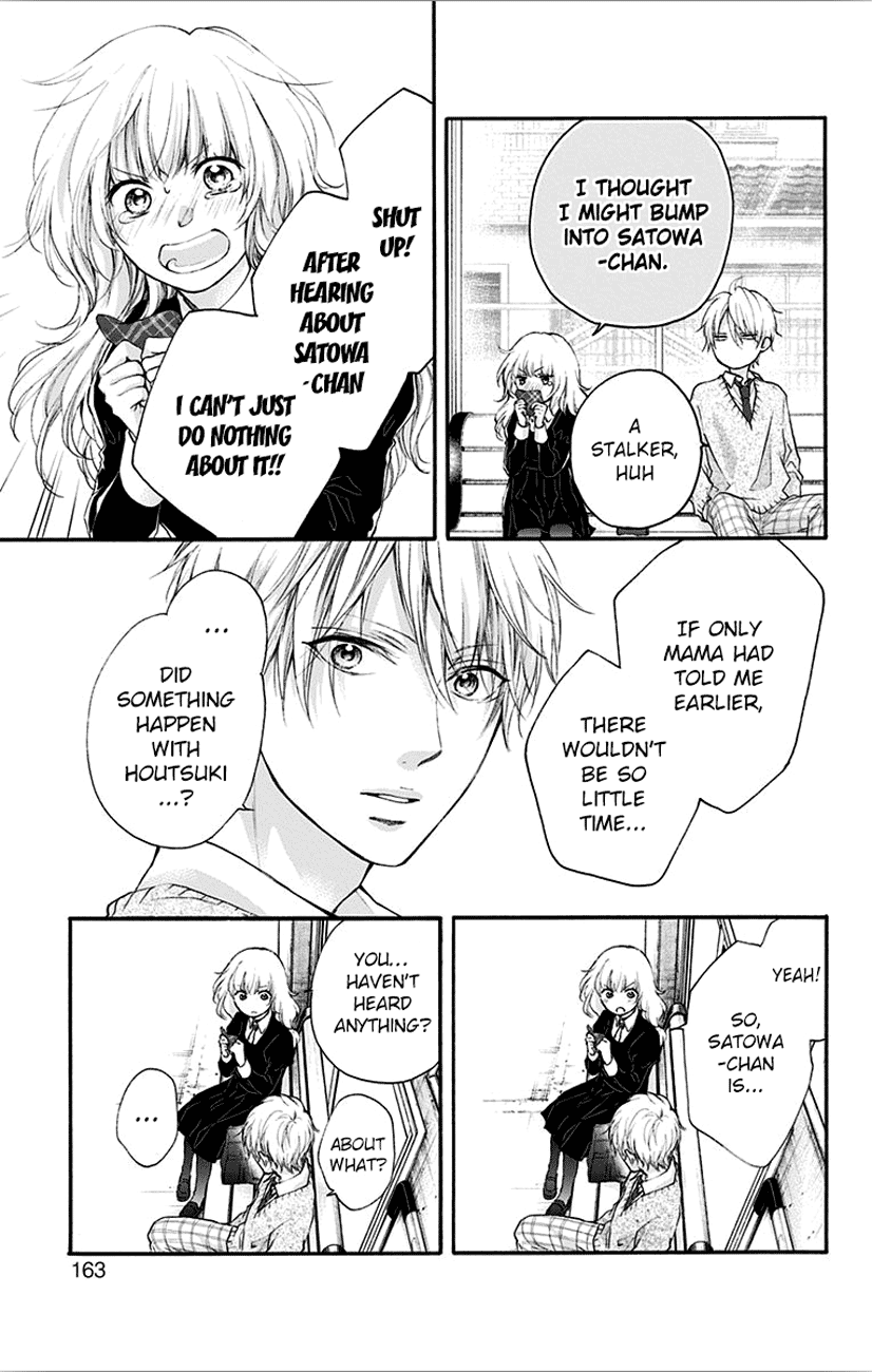Read Kono Oto Tomare! Manga Online