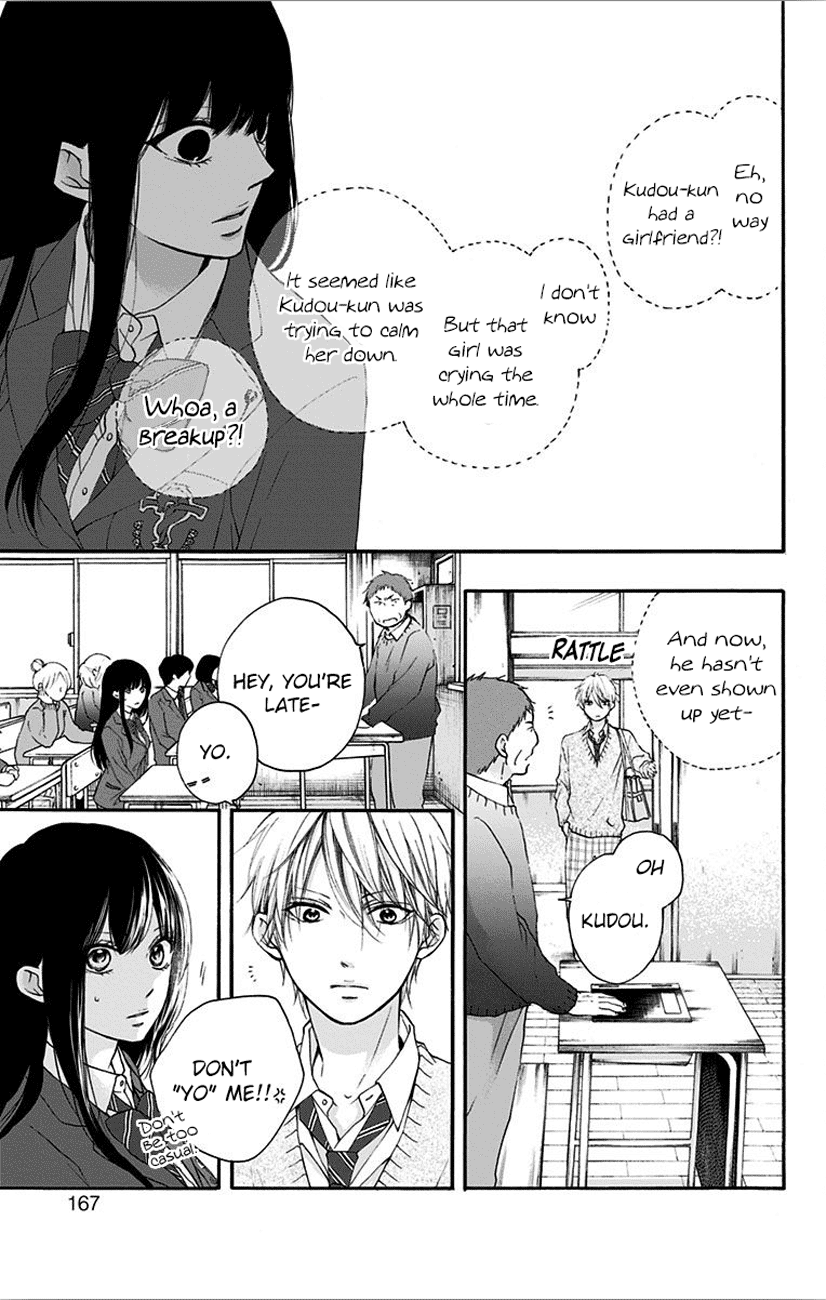 Read Kono Oto Tomare! Manga Online