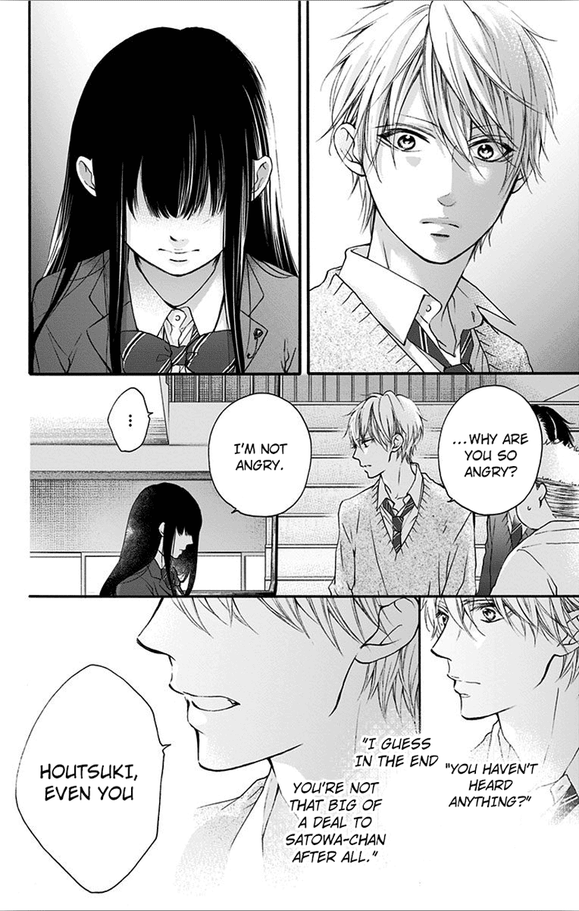 Read Kono Oto Tomare! Manga Online