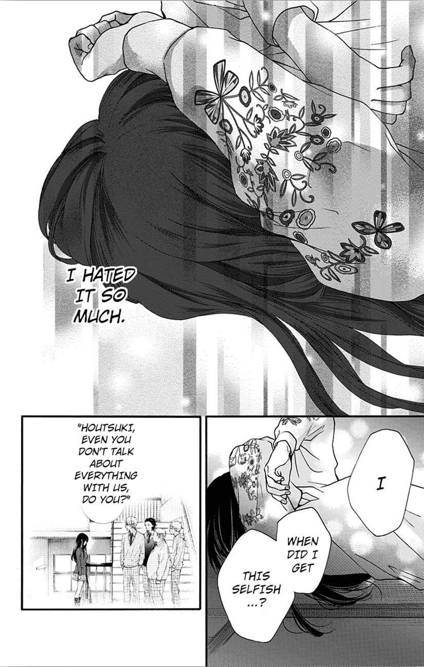 Read Kono Oto Tomare! Manga Online