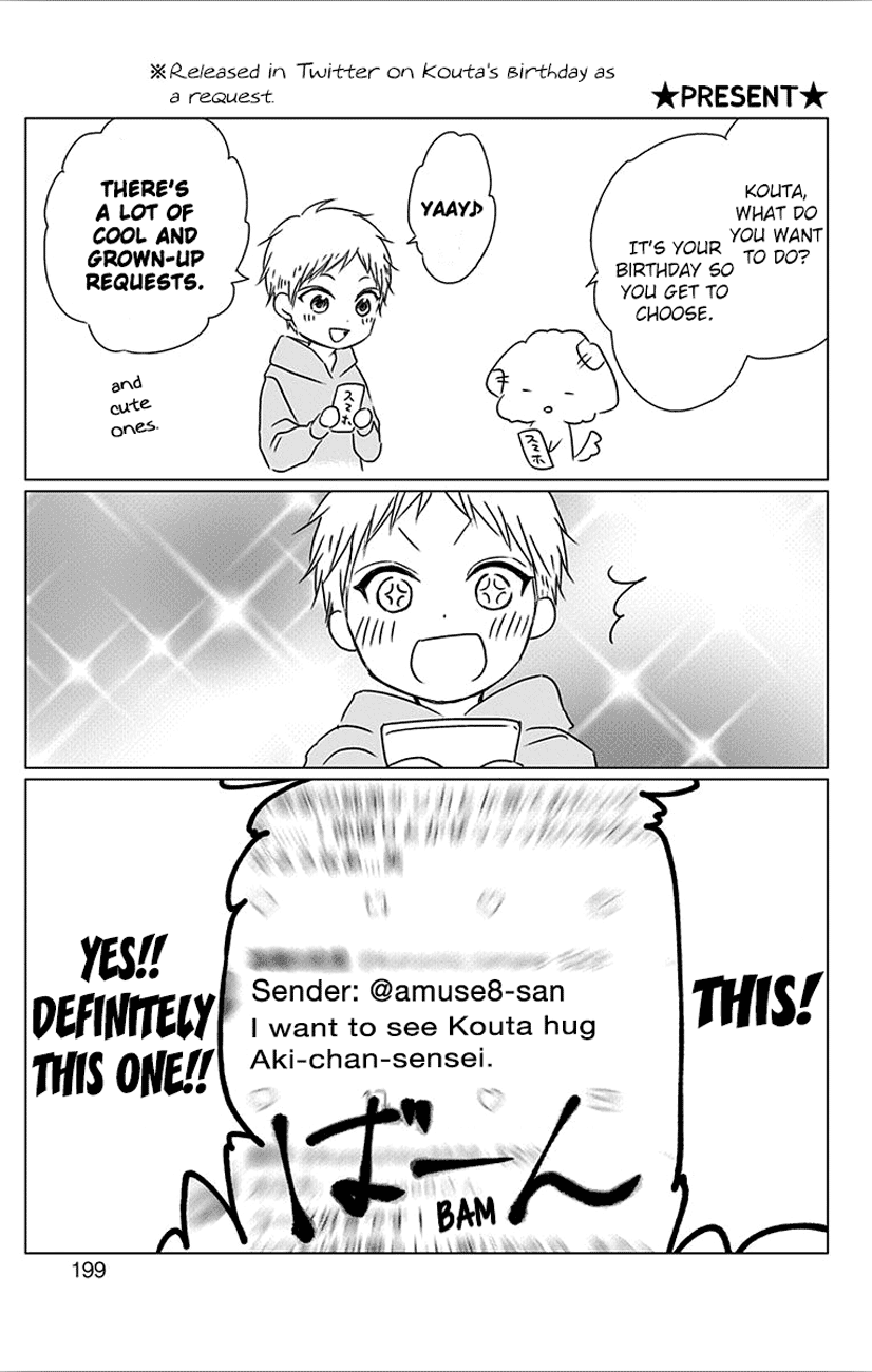 Read Kono Oto Tomare! Manga Online