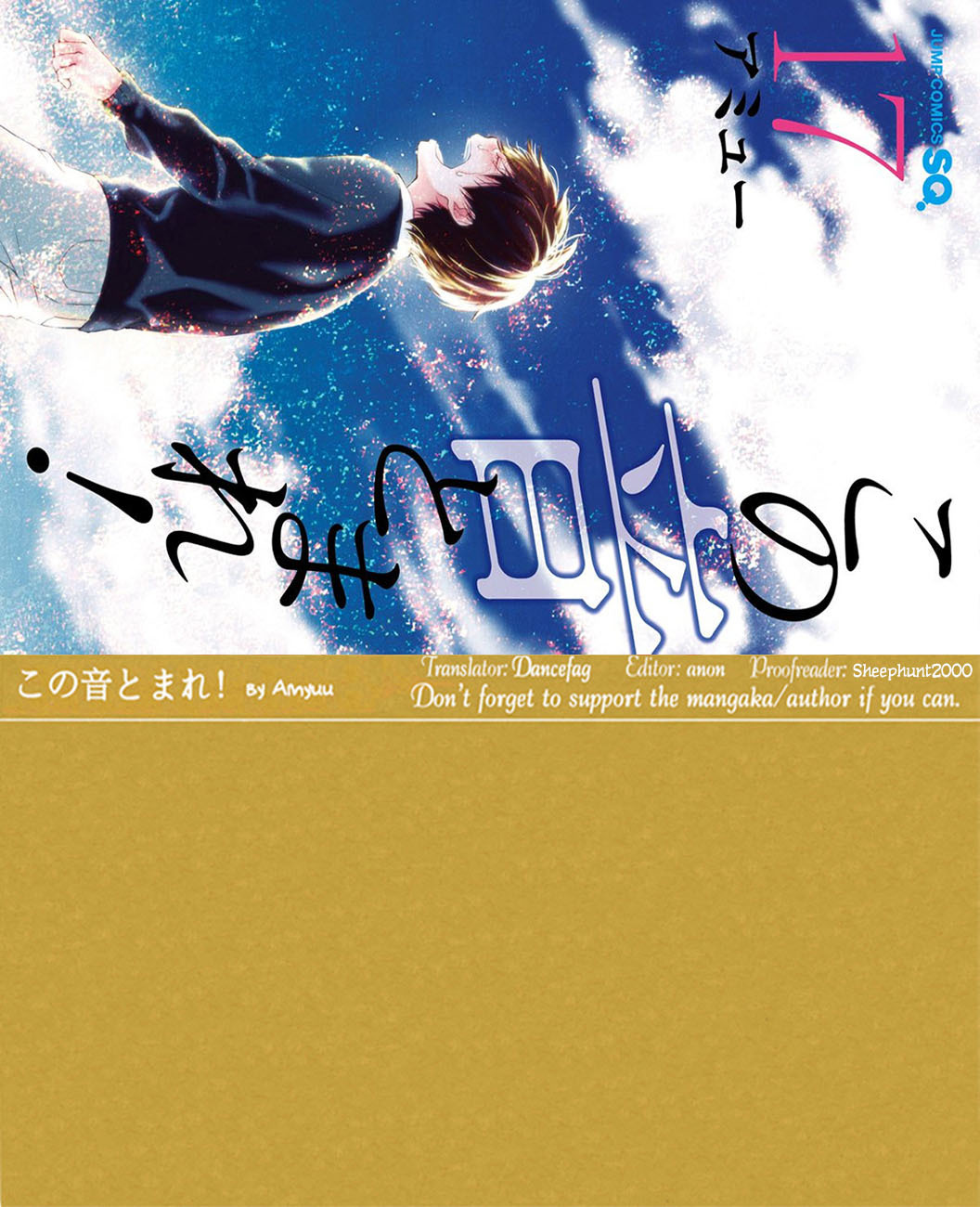 Read Kono Oto Tomare! Manga Online