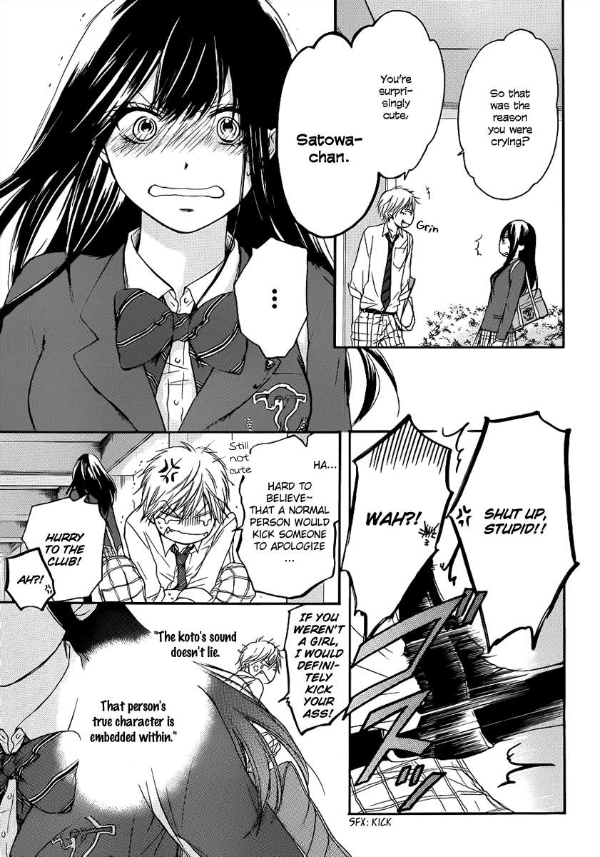 Read Kono Oto Tomare! Manga Online