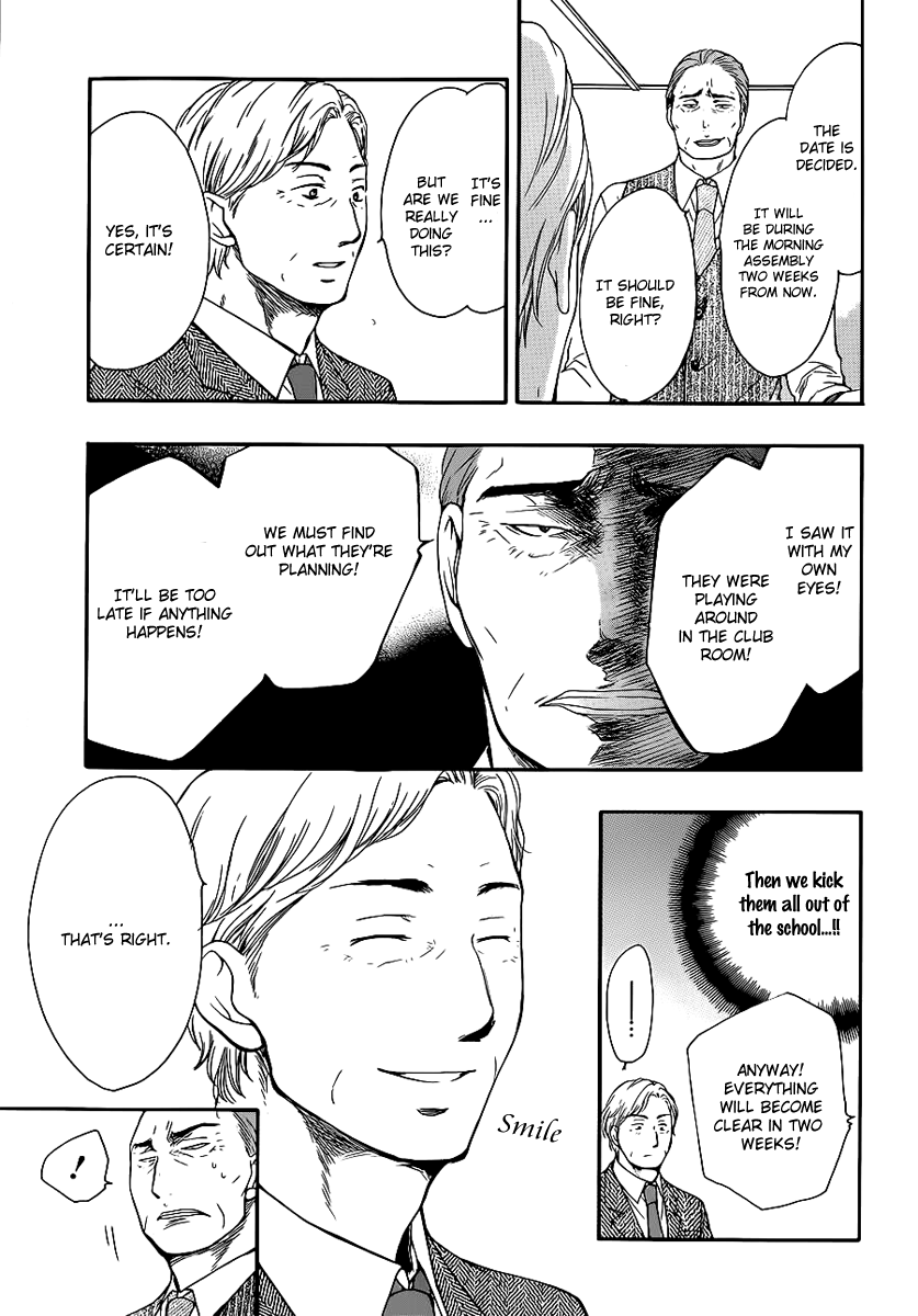 Read Kono Oto Tomare! Manga Online