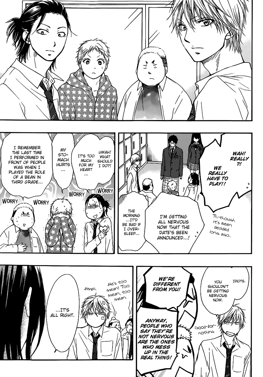Read Kono Oto Tomare! Manga Online
