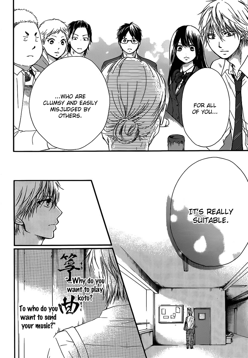 Read Kono Oto Tomare! Manga Online