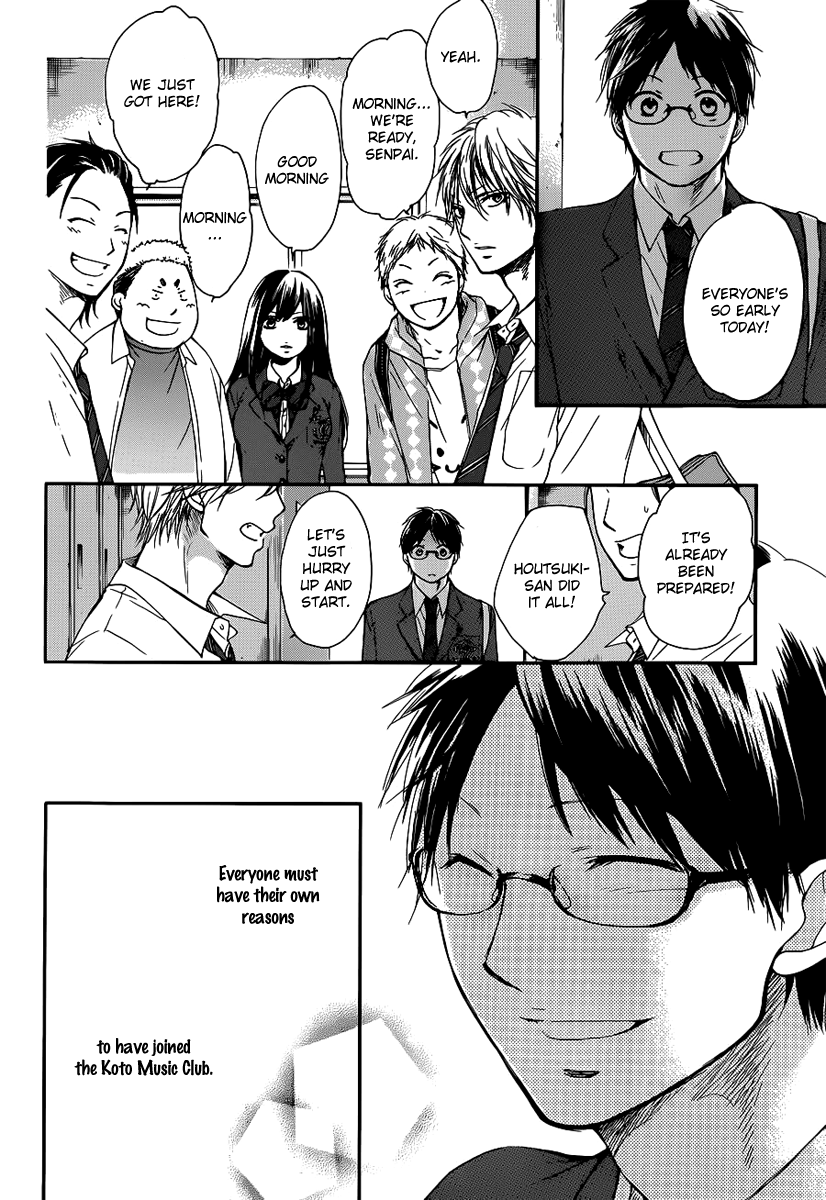Read Kono Oto Tomare! Manga Online