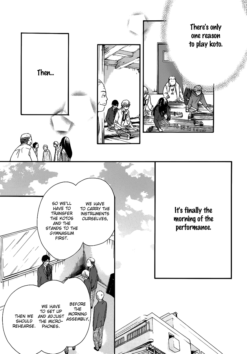 Read Kono Oto Tomare! Manga Online