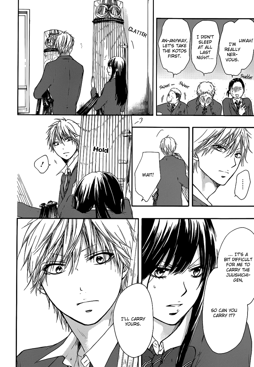 Read Kono Oto Tomare! Manga Online