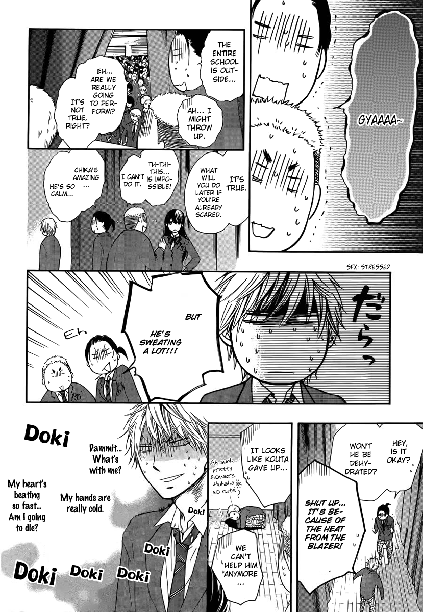 Read Kono Oto Tomare! Manga Online