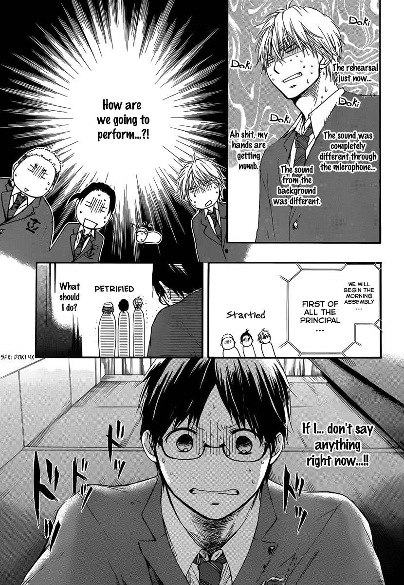 Read Kono Oto Tomare! Manga Online