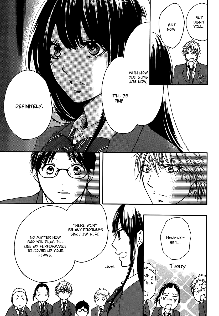 Read Kono Oto Tomare! Manga Online