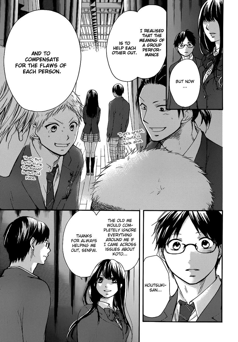 Read Kono Oto Tomare! Manga Online