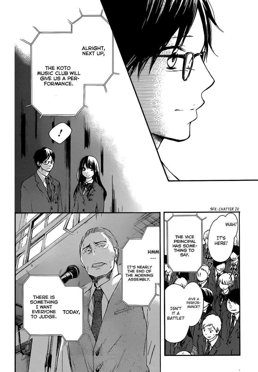 Read Kono Oto Tomare! Manga Online