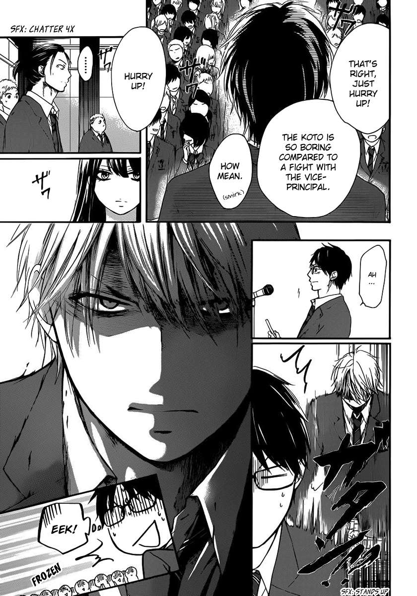 Read Kono Oto Tomare! Manga Online