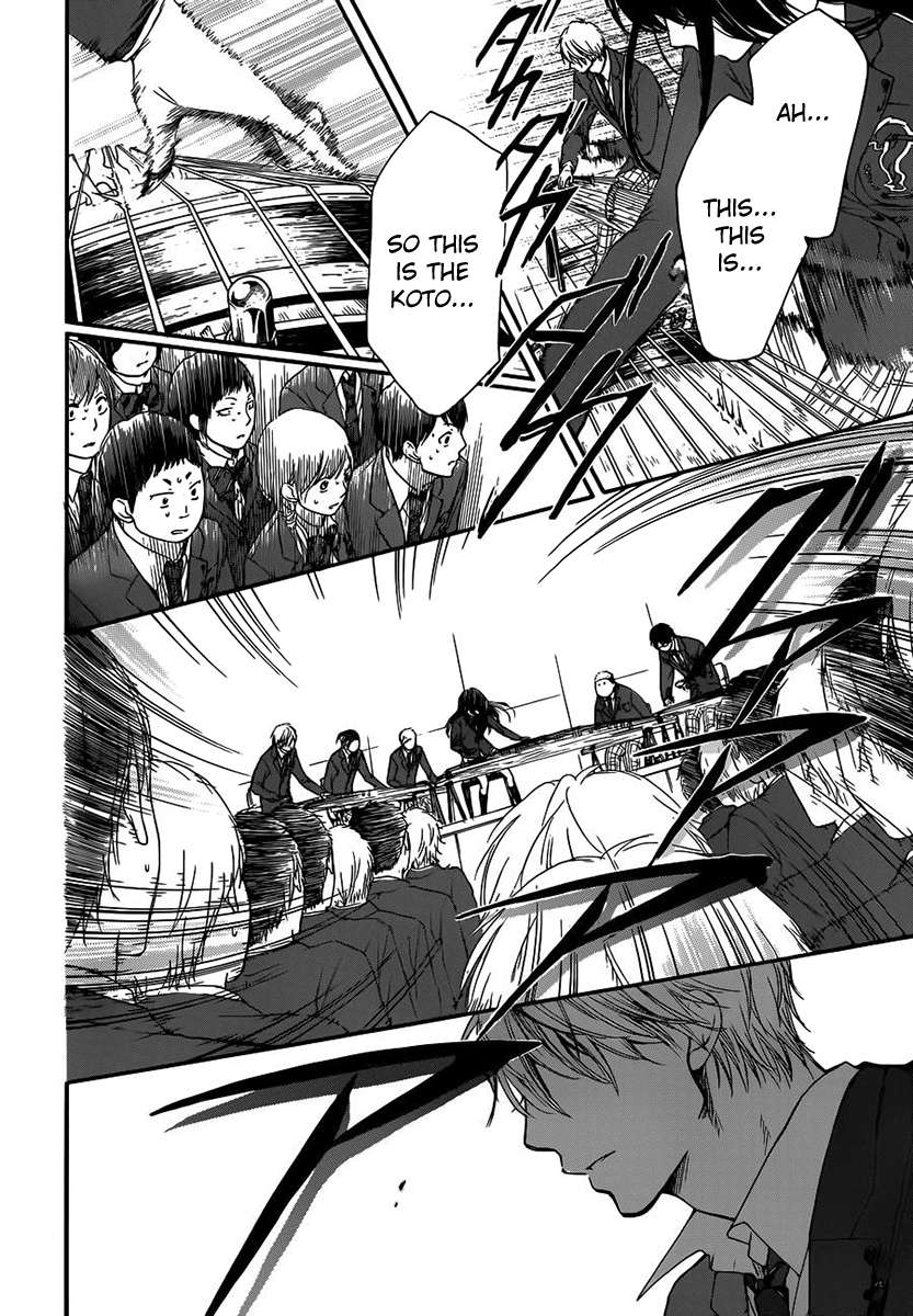 Read Kono Oto Tomare! Manga Online