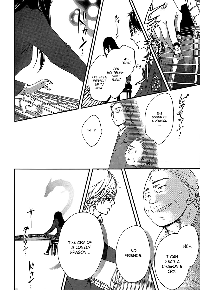 Read Kono Oto Tomare! Manga Online