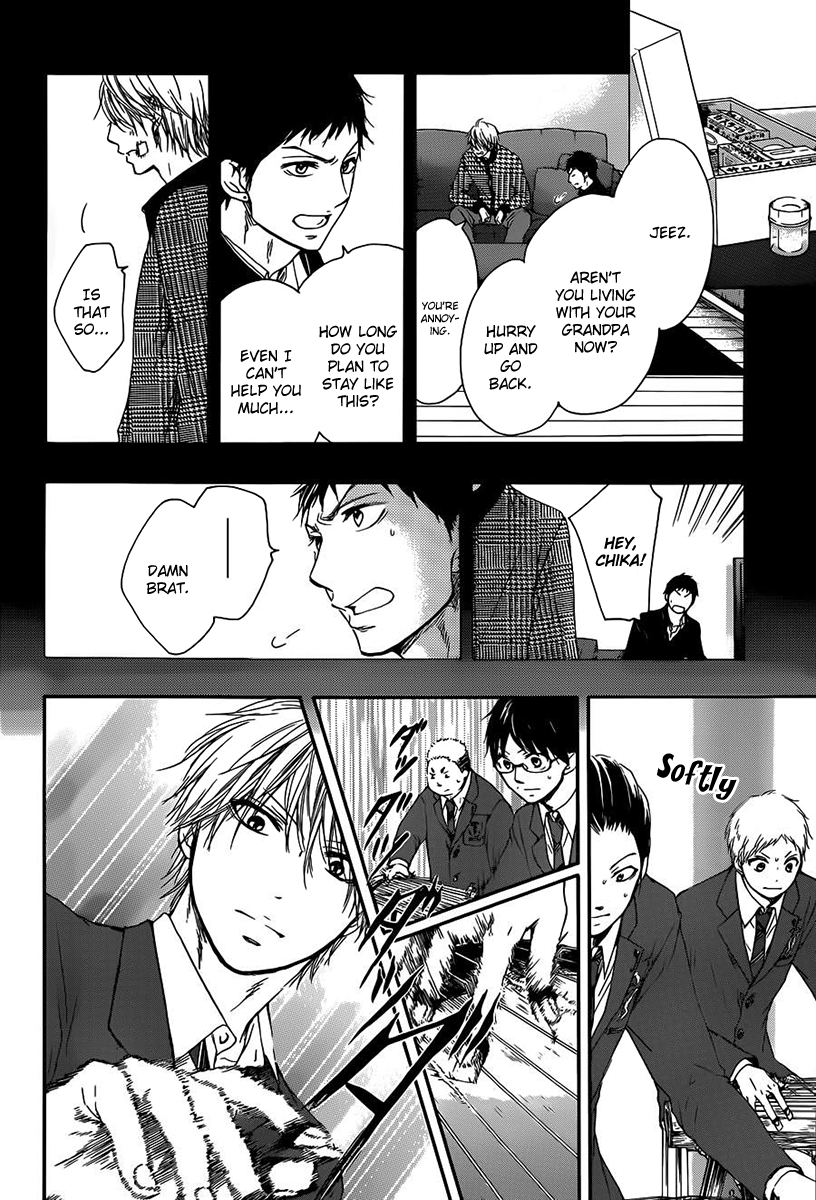 Read Kono Oto Tomare! Manga Online