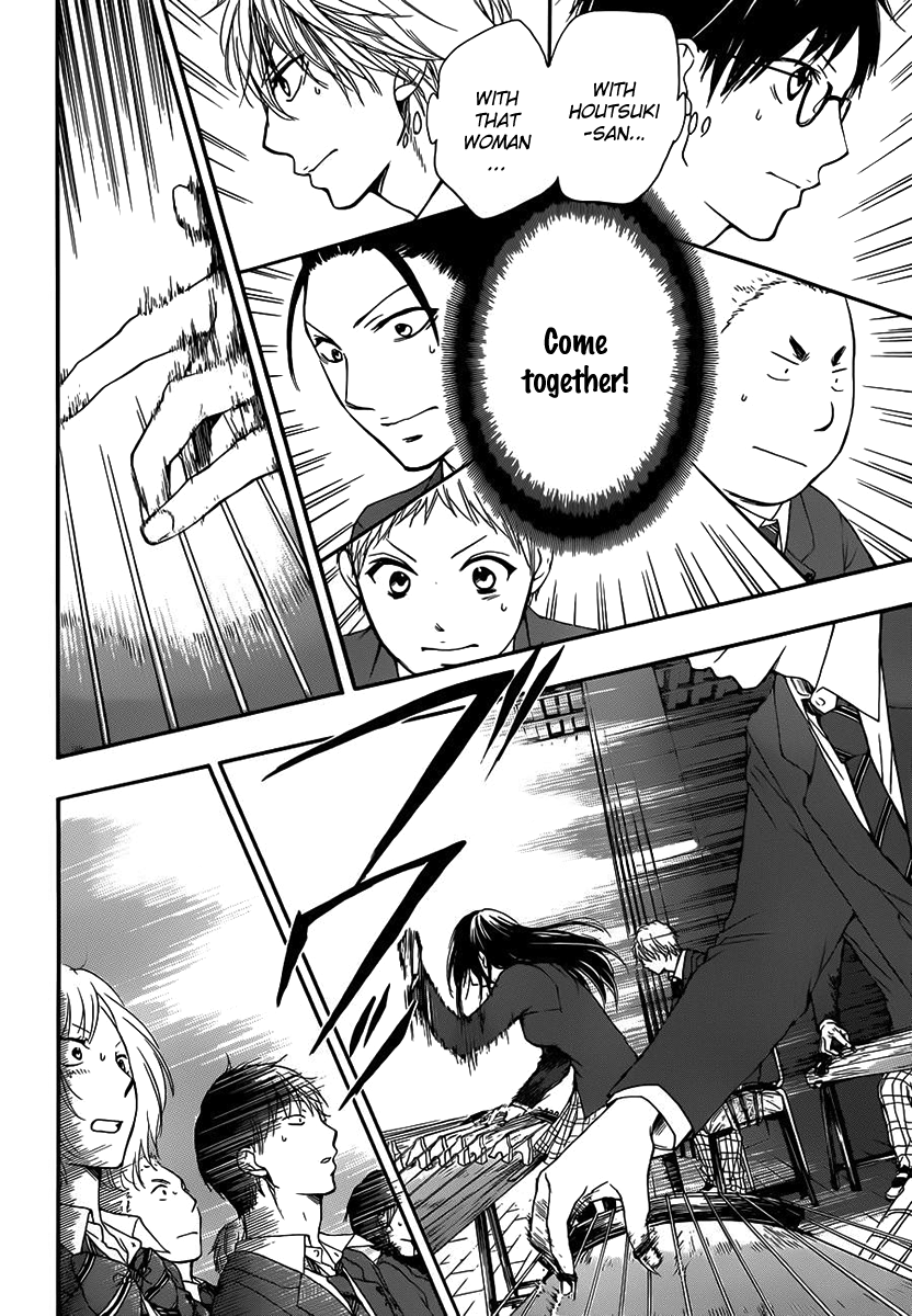 Read Kono Oto Tomare! Manga Online