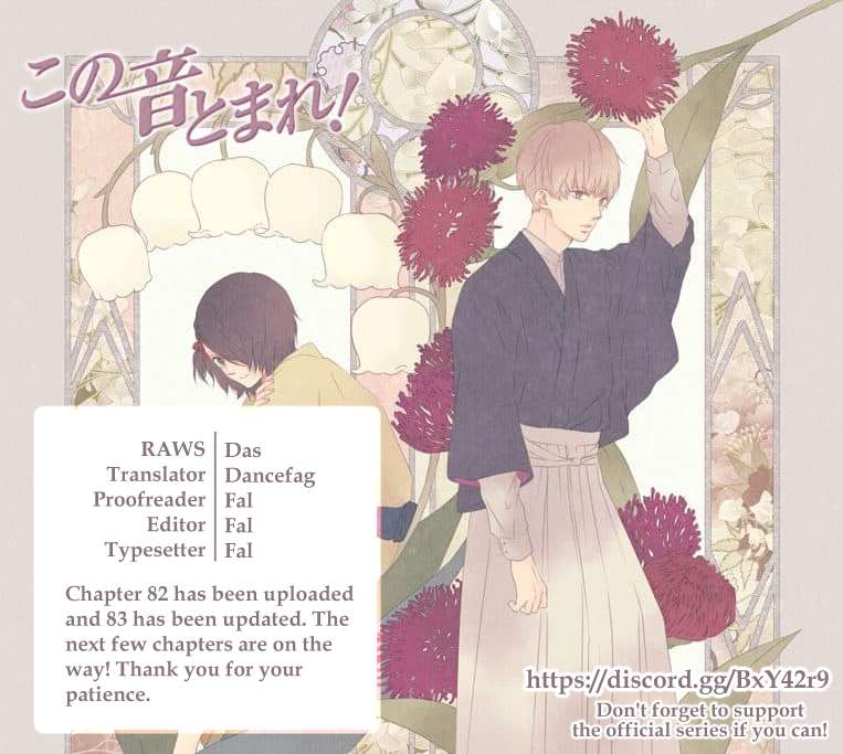 Read Kono Oto Tomare! Manga Online
