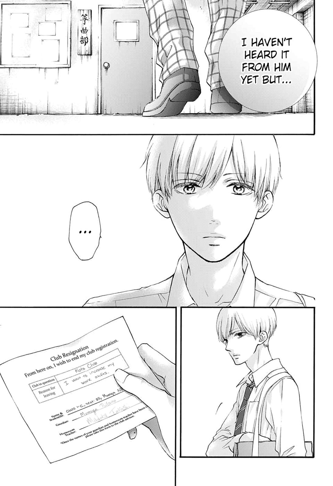 Read Kono Oto Tomare! Manga Online