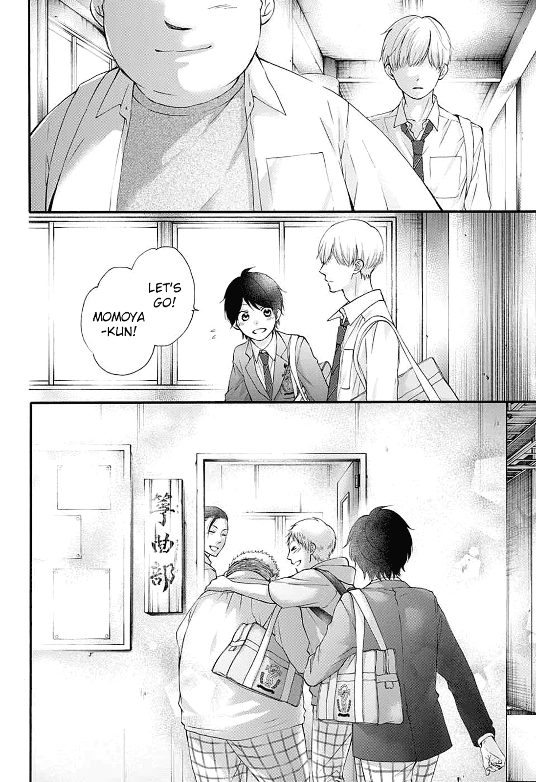 Read Kono Oto Tomare! Manga Online