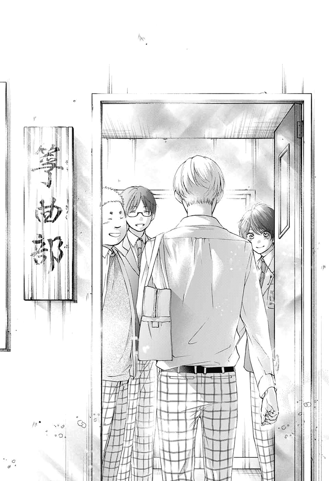 Read Kono Oto Tomare! Manga Online
